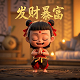 三分彩骗局是真的吗